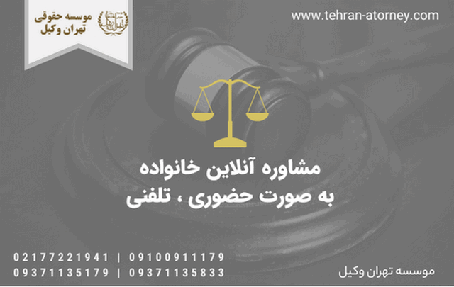 مشاوره خانواده+حضوری+بهترین+تلفنی+آنلاین 247 مشاوره خانواده+حضوری+بهترین+تلفنی+آنلاین