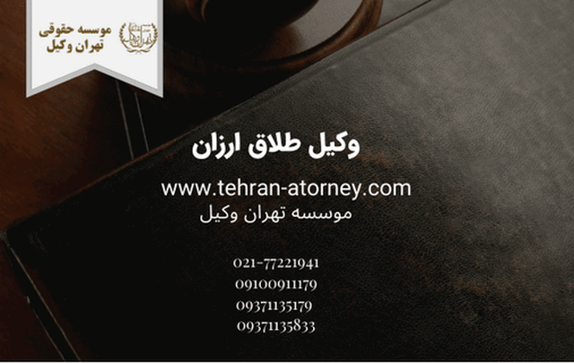 وکیل طلاق ارزان 271 طلاق به دلیل فحش های ناموسی