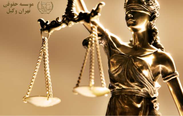 وکیل دیوان عالی کشور+تضمینی+بهترین 818 وکیل دیوان عالی کشور+تضمینی+بهترین