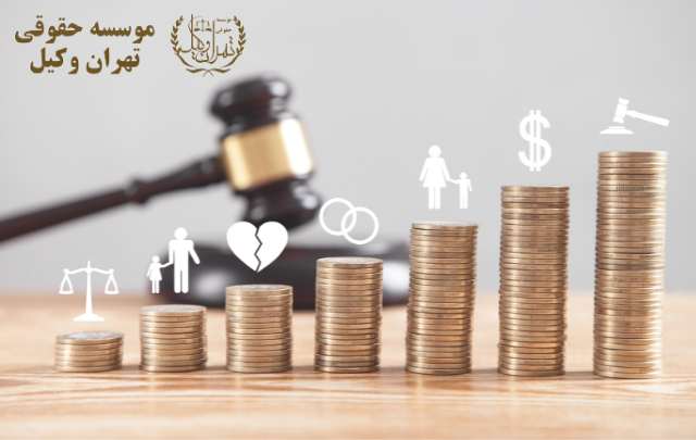 هزینه وکیل برای طلاق چقدر است؟ 1083 هزینه وکیل برای طلاق چقدر است؟