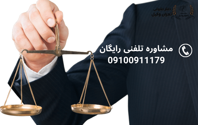 طلاق توافقی در هرمزگان 1333 طلاق توافقی در هرمزگان