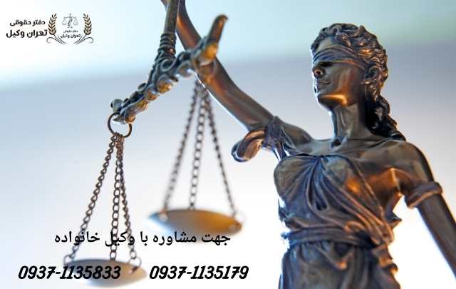 طلاق به دلیل خیانت و رابطه نامشروع 465 طلاق به دلیل خیانت و رابطه نامشروع