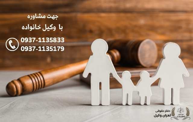 طلاق به دلیل ازدواج مجدد 468 طلاق به دلیل ازدواج مجدد