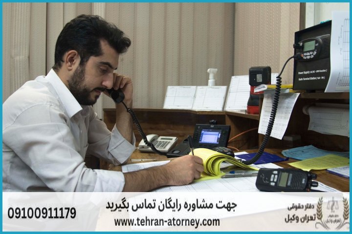 قاضی بازنشسته دیوان عالی کشور + شماره تماس + وکیل + متخصص