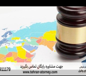 آیا انجام پایان نامه جرم است ؟ 1 آیا انجام پایان نامه جرم است ؟ |
