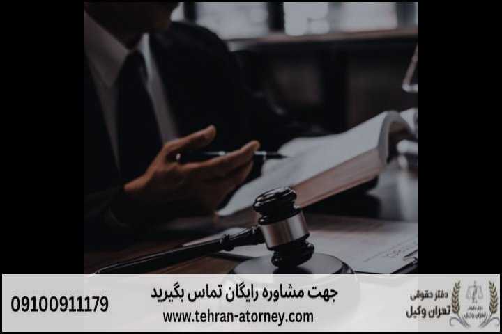 اعتراض به کمیسیون ماده ۱۰۰ شهرداری در دیوان عدالت اداری