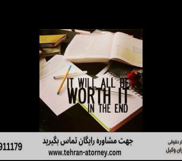 اقدام به جرح عمدی در حین دستگیری به جرم حمل مواد مخدر 545 اقدام به جرح عمدی در حین دستگیری به جرم حمل مواد مخدر |