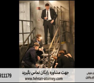 الزام به تنظیم سند رسمی خودرو 513 الزام به تنظیم سند رسمی خودرو |