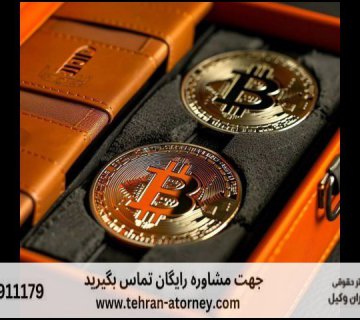انواع جرمهای مواد مخدر 23 انواع جرمهای مواد مخدر |