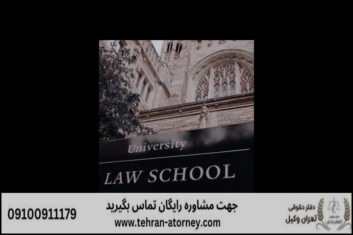 بخشنامه جدید طلاق توافقی 1403 (قانون)