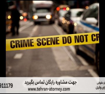بهترین وکیل آستارا + قاضی بازنشسته آستارا + تلفن 266 بهترین وکیل آستارا + قاضی بازنشسته آستارا + تلفن |