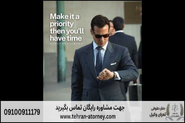 بهترین وکیل بابل + قاضی بازنشسته بابل + تلفن