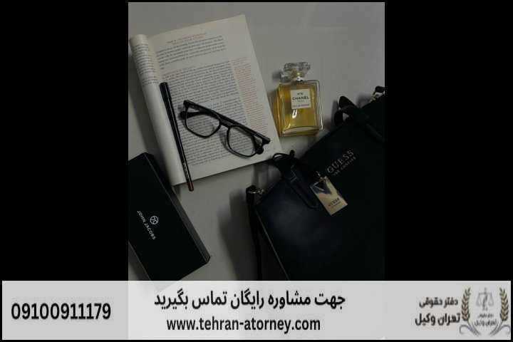 بهترین وکیل بوشهر + قاضی بازنشسته بوشهر + تلفن