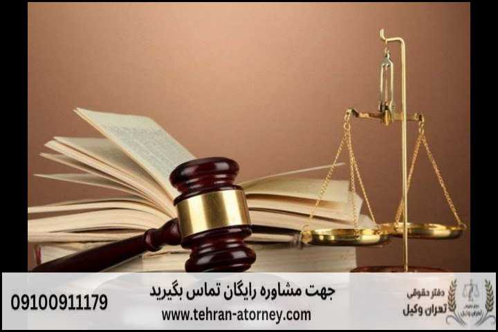 بهترین وکیل شهریار