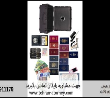 بهترین وکیل قرچک + قاضی بازنشسته قرچک + تلفن 302 بهترین وکیل قرچک + قاضی بازنشسته قرچک + تلفن |