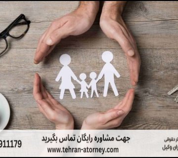 بهترین وکیل قشم + قاضی بازنشسته قشم + تلفن 272 بهترین وکیل قشم + قاضی بازنشسته قشم + تلفن |