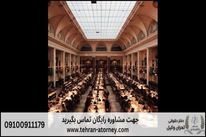 بهترین وکیل لاهیجان + قاضی بازنشسته لاهیجان + تلفن بهترین وکیل لاهیجان + قاضی بازنشسته لاهیجان + تلفن