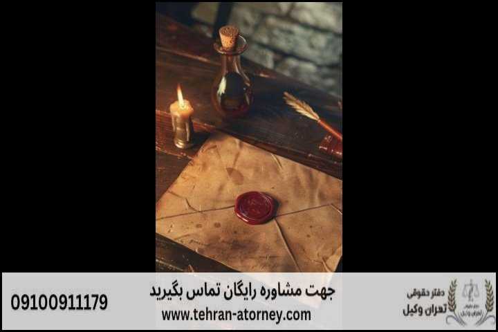 بهترین وکیل لواسان