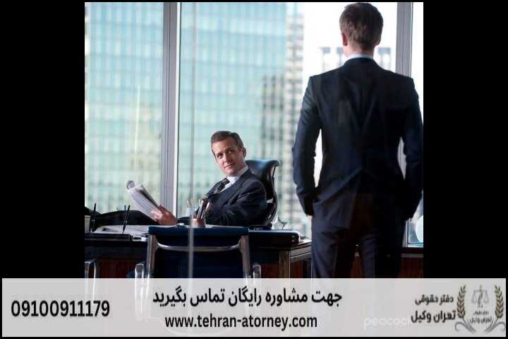 بهترین وکیل کازرون + قاضی بازنشسته کازرون + تلفن