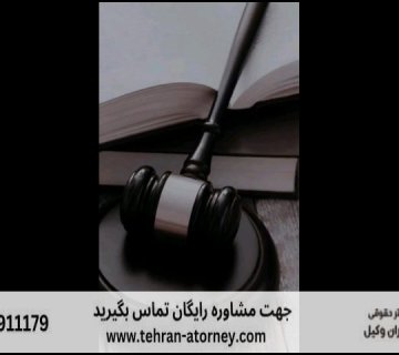 تبصره های جرم مواد مخدر 38 تبصره های جرم مواد مخدر |