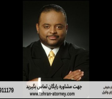 تعلیق و تعویق مجازات جرم قاچاق 638 تعلیق و تعویق مجازات جرم قاچاق |