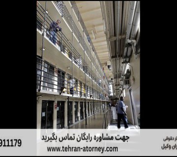 جرائم قابل گذشت و غیر قابل گذشت مواد مخدر 589 جرائم قابل گذشت و غیر قابل گذشت مواد مخدر |