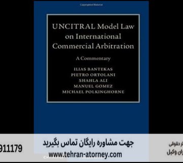 جرم نگهداری حمل و فروش شاهدانه یا حشیش 17 جرم نگهداری حمل و فروش شاهدانه یا حشیش |