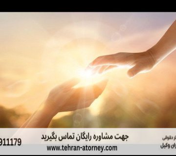 دیه معتادین به مواد مخدر نامناسب 633 دیه معتادین به مواد مخدر نامناسب |
