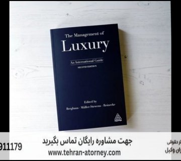 طلاق توافقی ده روزه 480 طلاق توافقی ده روزه |