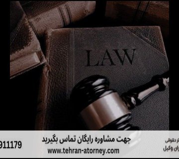 عدم اجرای رای مواد مخدر توسط قاضی اجرای احکام 29 عدم اجرای رای مواد مخدر توسط قاضی اجرای احکام |