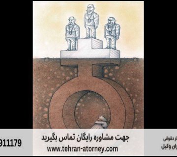 عنوان مجرمانه حمل مواد جهت فروش 649 عنوان مجرمانه حمل مواد جهت فروش |