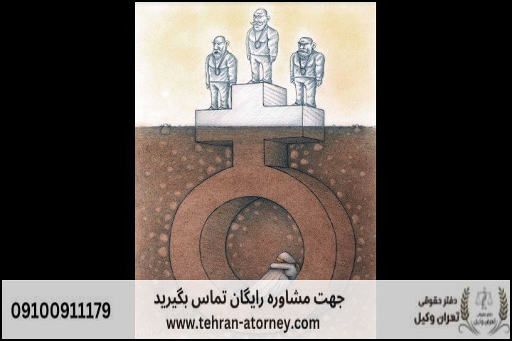 عنوان مجرمانه حمل مواد جهت فروش