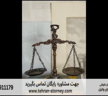 قاضی بازنشسته دادگاه تجدیدنظر 441 قاضی بازنشسته دادگاه تجدیدنظر |