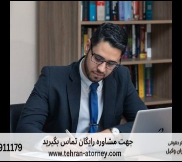 قانون اصلاح ماده ۲۹ قانون مبارزه با مواد مخدر 26 قانون اصلاح ماده ۲۹ قانون مبارزه با مواد مخدر |
