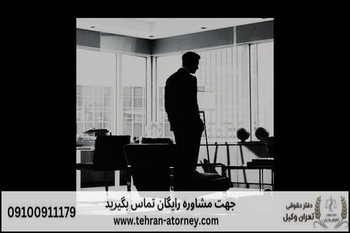 قانون جدید حق طلاق 1403