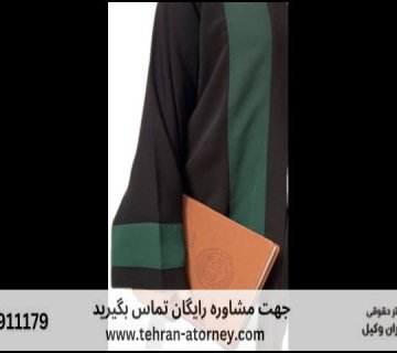 محکومیت های مالی جرم مواد مخدر 644 محکومیت های مالی جرم مواد مخدر |
