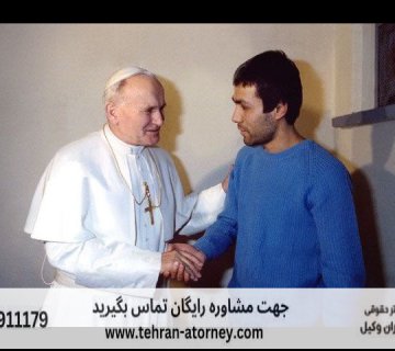 مشاوره حقوقی تامین اجتماعی + رایگان + بیمه 444 مشاوره حقوقی تامین اجتماعی + رایگان + بیمه |
