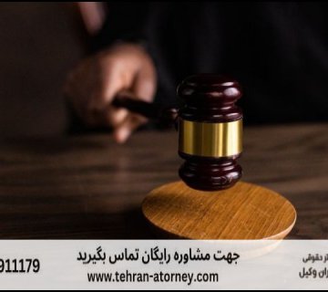 مقررات مربوط به تکرار و تعدد جرم در خصوص مواد مخدر با توجه به تصویب مجازات جديد 530 مقررات مربوط به تکرار و تعدد جرم در خصوص مواد مخدر با توجه به تصویب مجازات جديد |