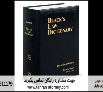 منظور از قاچاق مواد با توجه به ماده ۱۷ قانون اصلاح قانون مبارزه با مواد مخدر الحاقی ۱۳۸۹ 524 منظور از قاچاق مواد با توجه به ماده ۱۷ قانون اصلاح قانون مبارزه با مواد مخدر الحاقی ۱۳۸۹ |