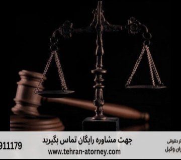 هیئت های حل اختلاف کارگر و کارفرما 44 هیئت های حل اختلاف کارگر و کارفرما |