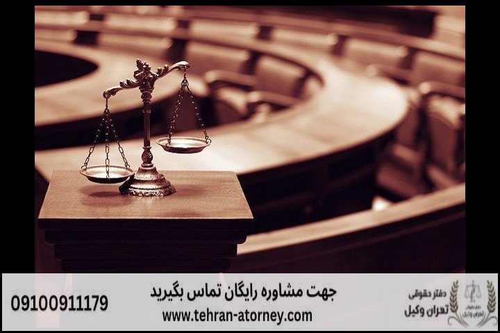 وکیل آنلاین