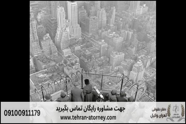 وکیل جهاد کشاورزی