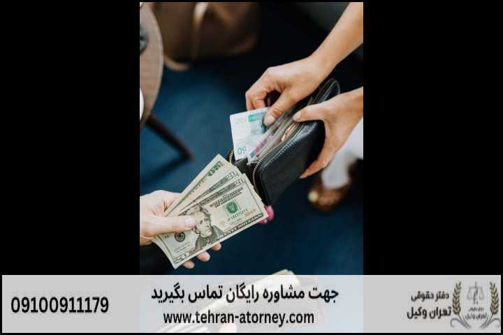 وکیل دیوان عدالت اداری اصفهان وکیل دیوان عدالت اداری اصفهان