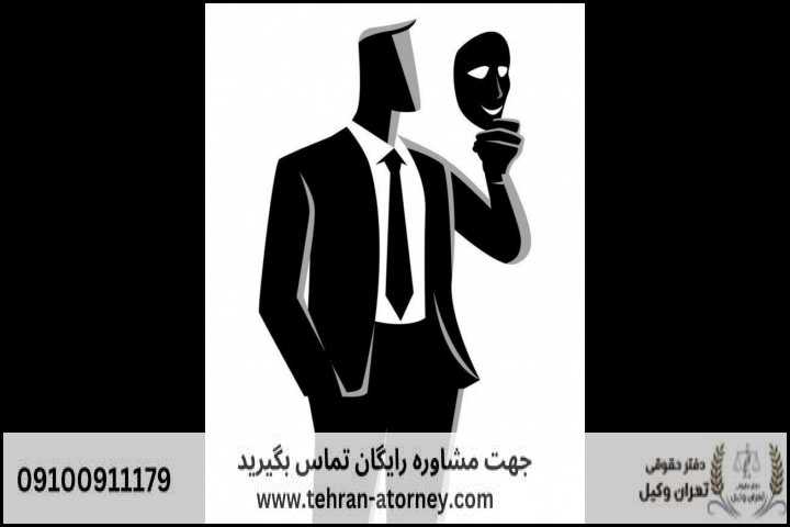 وکیل دیوان عدالت اداری بندرعباس