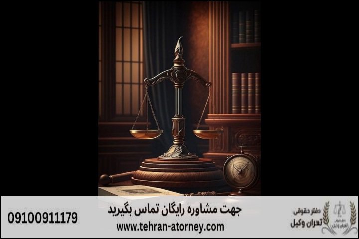 وکیل دیوان عدالت اداری هرمزگان