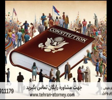 وکیل دیوان عدالت اداری کازرون 393 وکیل دیوان عدالت اداری کازرون |