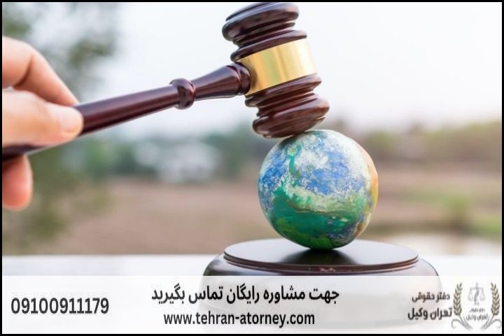 وکیل دیوان عدالت اداری گلستان + متخصص + بهترین + تلفن