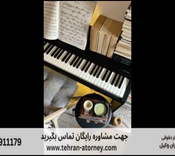 وکیل هیئت تشخیص اداره کار 47 وکیل هیئت تشخیص اداره کار |