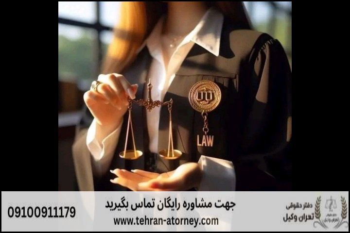 پشیمانی مرد از دادن حق طلاق پشیمانی مرد از دادن حق طلاق