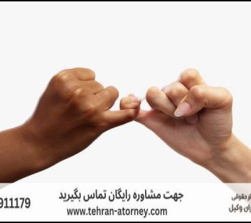 چگونگی اعمال تعلیق و تبدیل مجازات در جرائم مواد مخدر 540 چگونگی اعمال تعلیق و تبدیل مجازات در جرائم مواد مخدر |